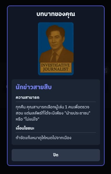 Mad Dog Game screenshot 5