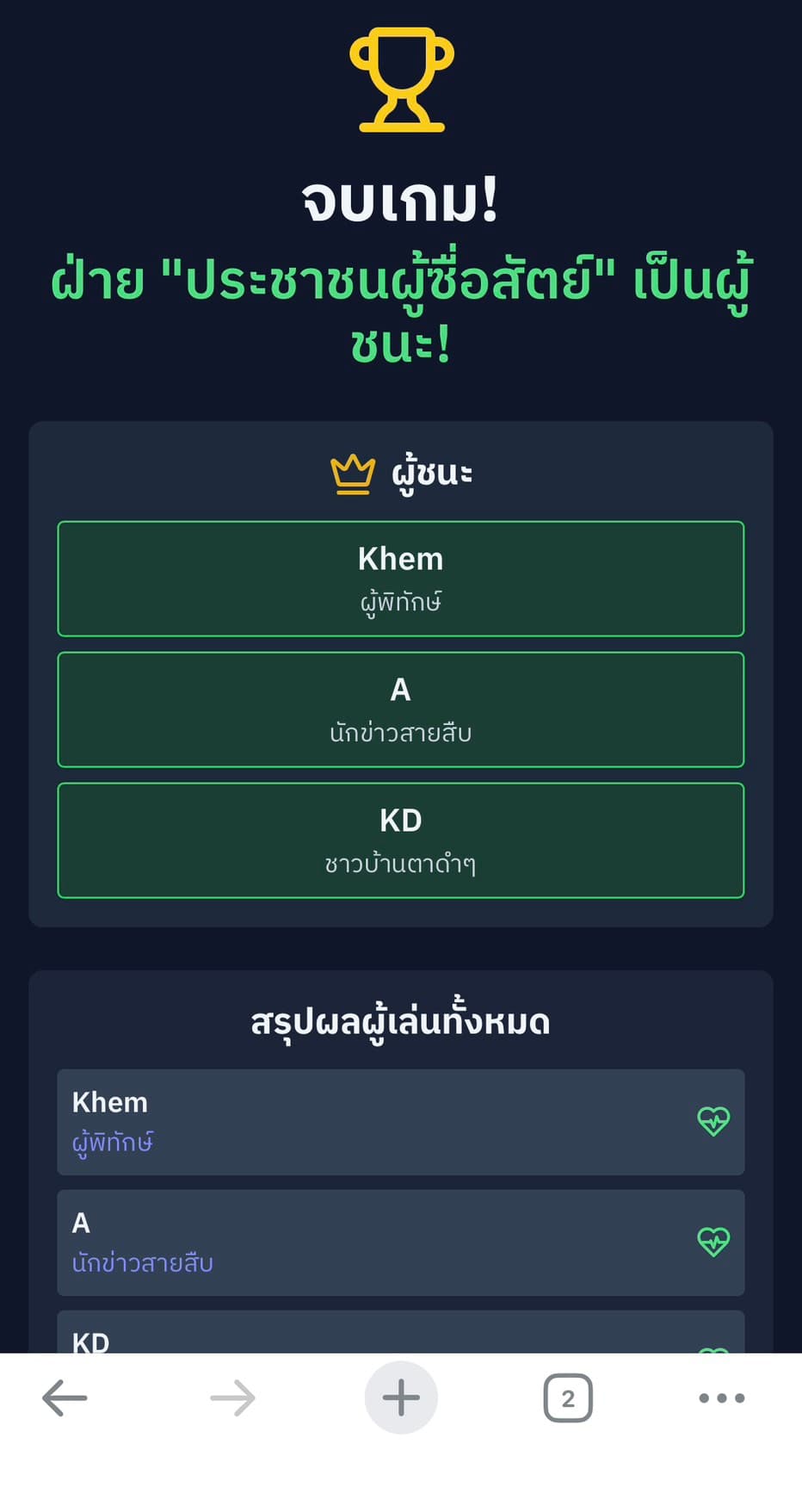 Mad Dog Game screenshot 6